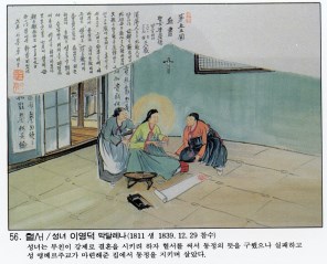 성녀 이영덕 막달레나_오륜대 한국순교자박물관 소장.jpg